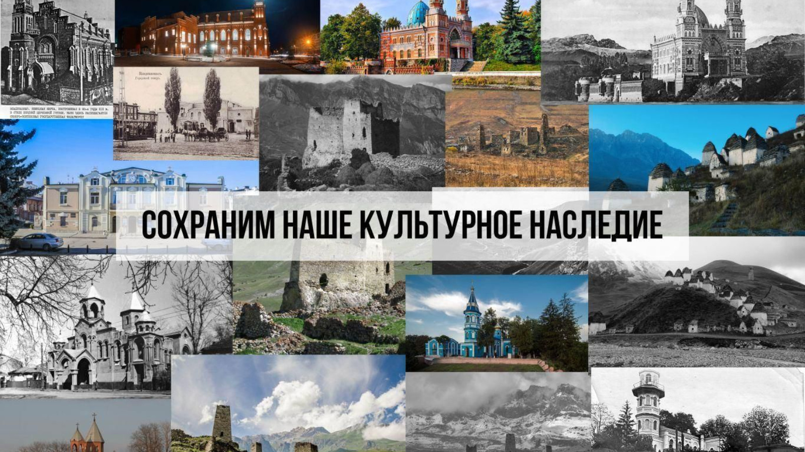 Фотография Как Сохранение Культурной Памяти