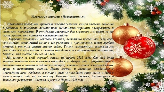 С Новым Годом Хватит Изоляции Хотим Свободы С Новым Годом Хватит Изоляции Хотим Свободы