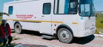 Передвижной комплекс Флюмамм