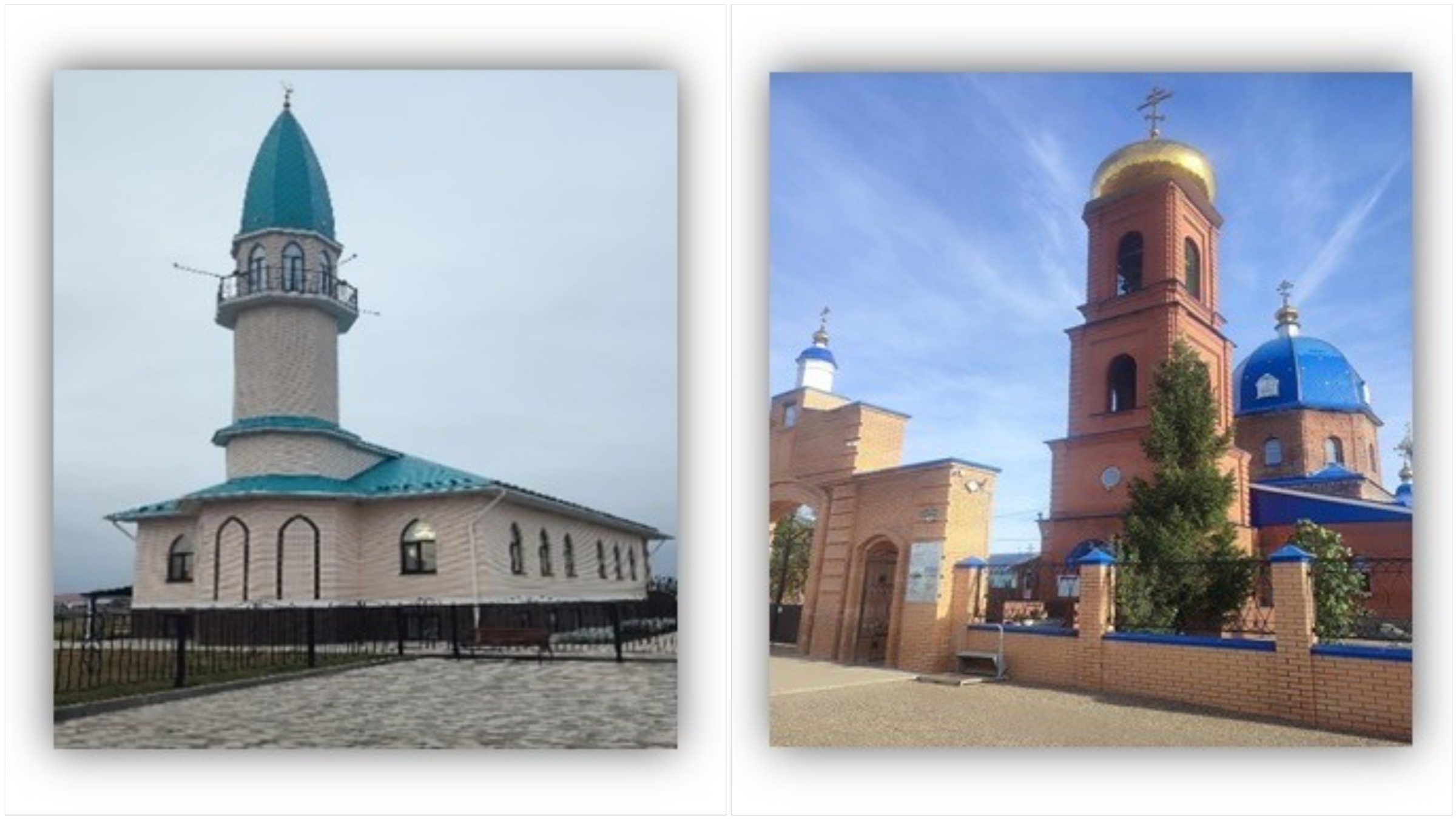 Межнациональное единство