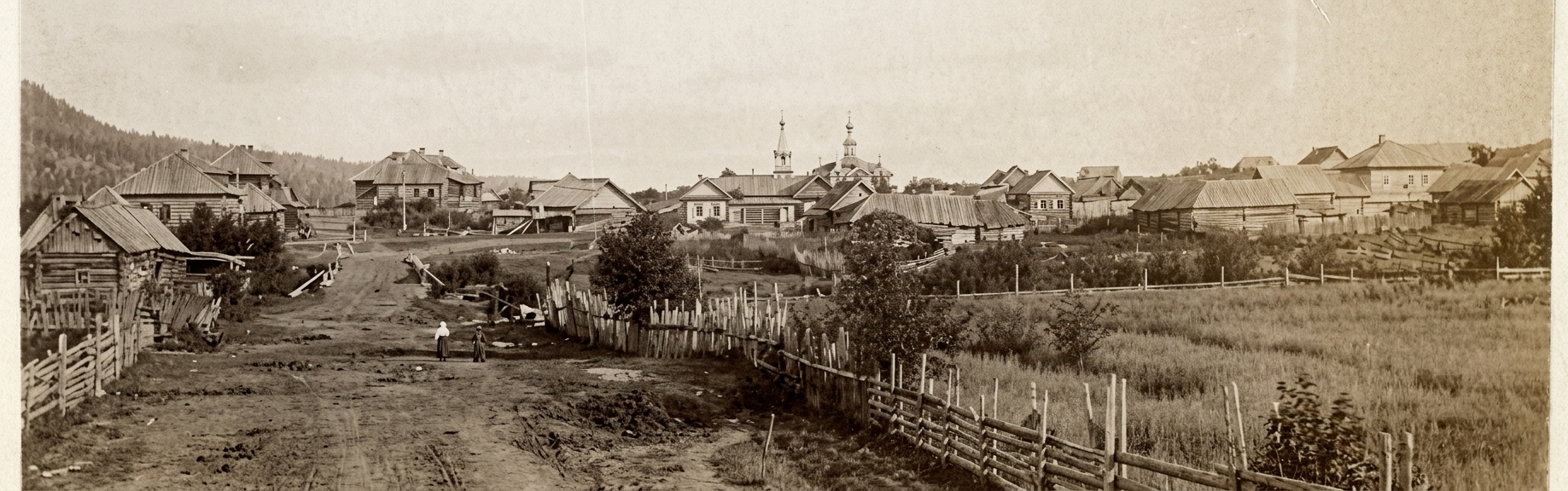 Историческое фото Новошешминска